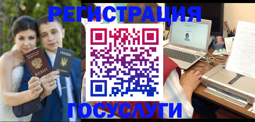 прописка регистрация в Тереке