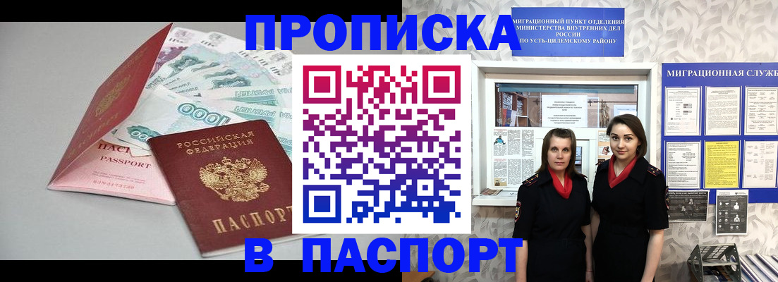 найти адрес прописки в Тереке